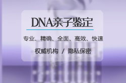 昆明司法DNA鉴定哪里做