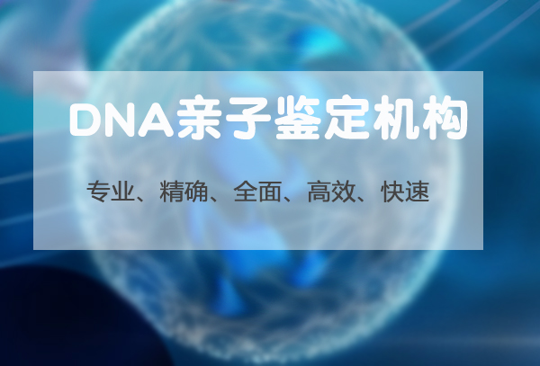 昆明哪个医院可以做亲子鉴定呢,昆明医院做亲子鉴定流程