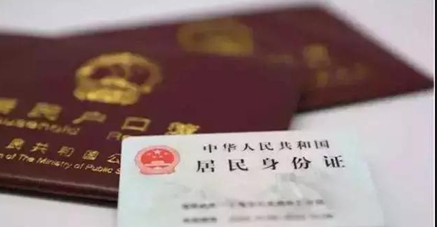 昆明落户亲子鉴定预约,昆明落户亲子鉴定在哪做