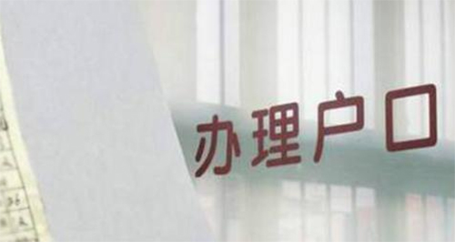 昆明上户口做亲子鉴定怎么做,昆明上户口亲子鉴定办理流程 昆明上户口做亲子鉴定怎么做,昆明上户口亲子鉴定办理流程