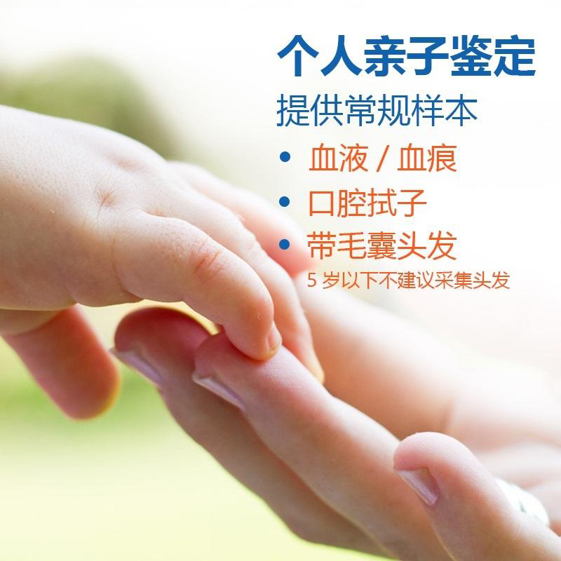 昆明隐私亲子鉴定办理流程,昆明隐私亲子鉴定多少钱