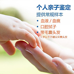 昆明匿名亲子鉴定中心在哪避坑指南