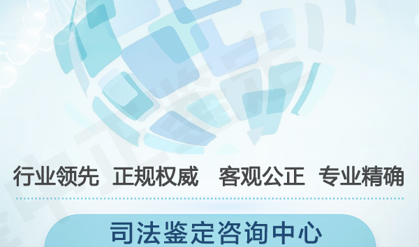 昆明专业司法亲子鉴定机构在什么地方,