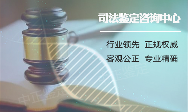 昆明户籍亲子鉴定如何做呢,昆明落户DNA亲子鉴定多久出结果 昆明户籍亲子鉴定如何做呢,昆明落户DNA亲子鉴定多久出结果