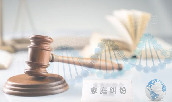 昆明正规的司法亲子鉴定机构到哪,昆明司法亲子鉴定费用需要多少钱