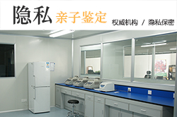 昆明亲子鉴定中心在什么地方，昆明血缘检测收费多少