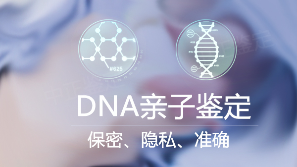 昆明第二人民医院可以做亲子鉴定吗,昆明医院做亲子鉴定办理流程