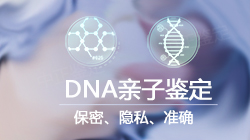 昆明正规血缘检测中心在什么地方，昆明正规DNA鉴定机构如何收费