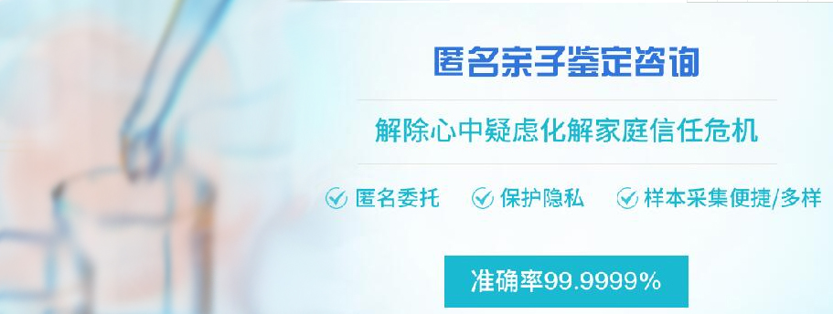 昆明可以做亲子鉴定吗,昆明做亲子鉴定的流程