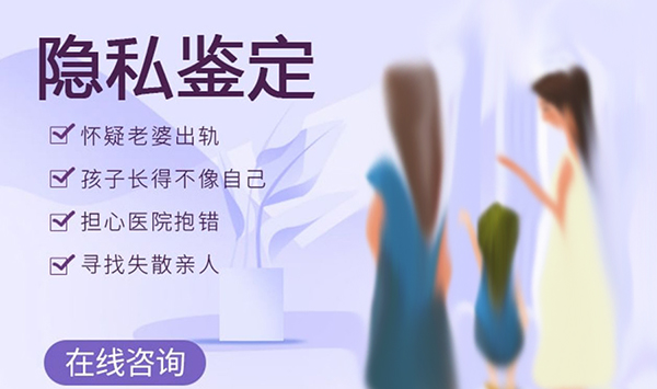 昆明隐私亲子鉴定办理流程,昆明隐私亲子鉴定费用多少钱