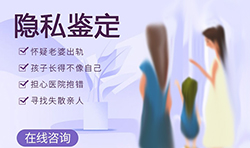 昆明怎样偷偷做亲子鉴定，昆明DNA鉴定办理的流程
