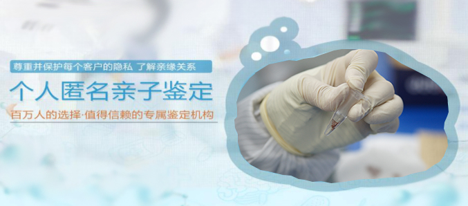 昆明亲子鉴定多久可以检测出来,昆明隐私亲子鉴定办理条件