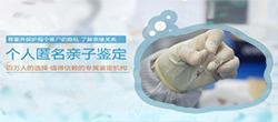 昆明匿名DNA亲子鉴定需要什么手续，昆明隐私亲子鉴定要多少钱的费用