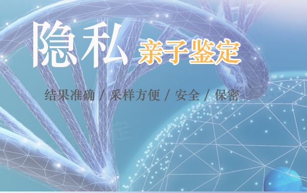 昆明血缘检测哪里办理,昆明亲子鉴定如何收费