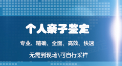 昆明去哪里办理DNA亲子鉴定，昆明亲子鉴定需要如何做