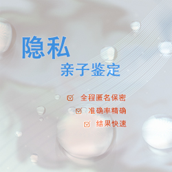昆明个人亲子鉴定如何做，昆明个人亲子鉴定办理流程
