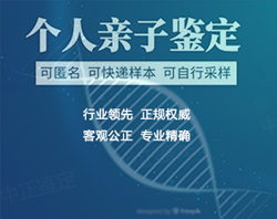 昆明血缘检测医院查询，昆明医院亲子鉴定预约