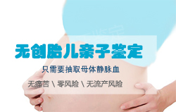 昆明怀孕40天怎么做无创胎儿亲子鉴定，在昆明哪些人群适合做无创胎儿亲子鉴定