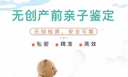 昆明怀孕需要怎么办理亲子鉴定,昆明怀孕办理亲子鉴定基本的流程