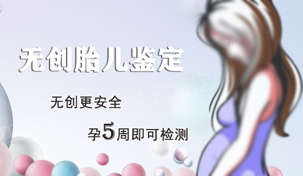 在昆明刚怀孕如何办理怀孕亲子鉴定,昆明做孕期亲子鉴定准确可靠吗