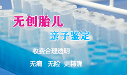 [昆明]怀孕期间怎么判断宝宝是谁的，昆明无创产前亲子鉴定大概多少费用