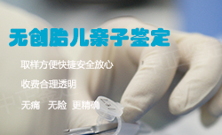 在昆明刚怀孕如何做产前亲子鉴定，昆明做孕期亲子鉴定准确吗