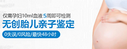 怀孕期间怎么检测宝宝是谁的[昆明]，产前亲子鉴定结果准不准确
