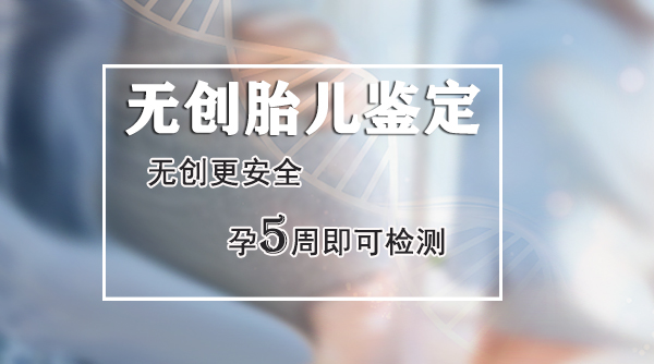 昆明孕期鉴定正规机构去哪里做,昆明孕期的亲子鉴定准确吗