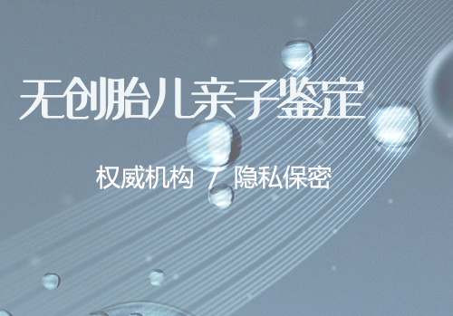 昆明上户口亲子鉴定怎么做,昆明上户口亲子鉴定如何办理手续