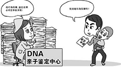 昆明怀孕几个月怎么鉴别孩子是谁的，昆明怀孕亲子鉴定多少钱